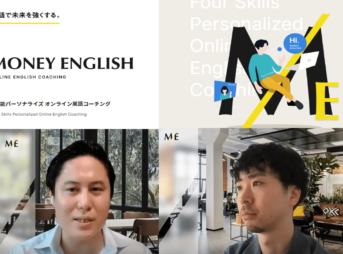 【インタビュー】マネーイングリッシュ「AI搭載の独自システムで真の英語力を」